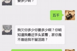 茂县如何避免债务纠纷？专业追讨公司教您应对之策