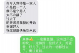 茂县茂县的要账公司在催收过程中的策略和技巧有哪些？